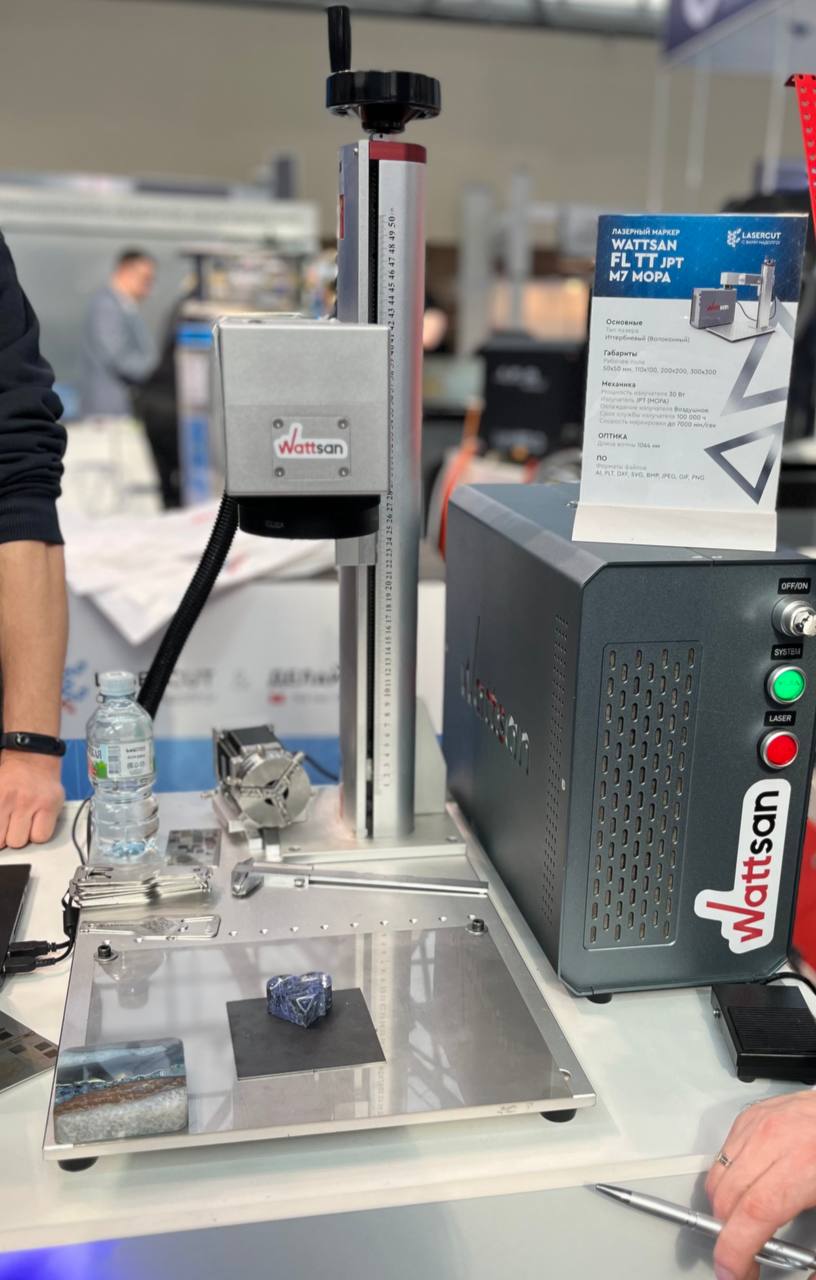 Лазерный маркер Wattsan FL TT