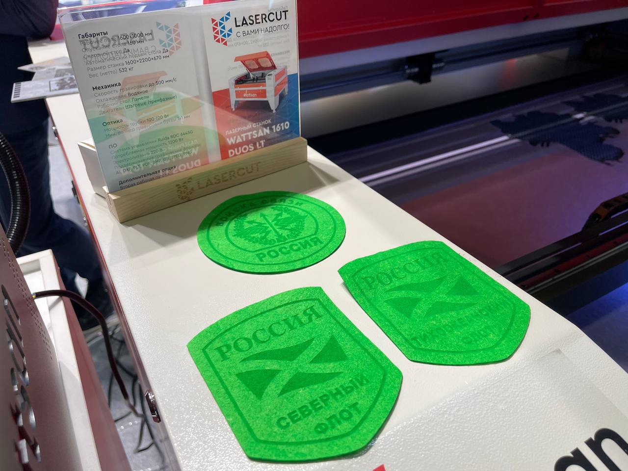 Пример изделия, выполненного на Wattsan