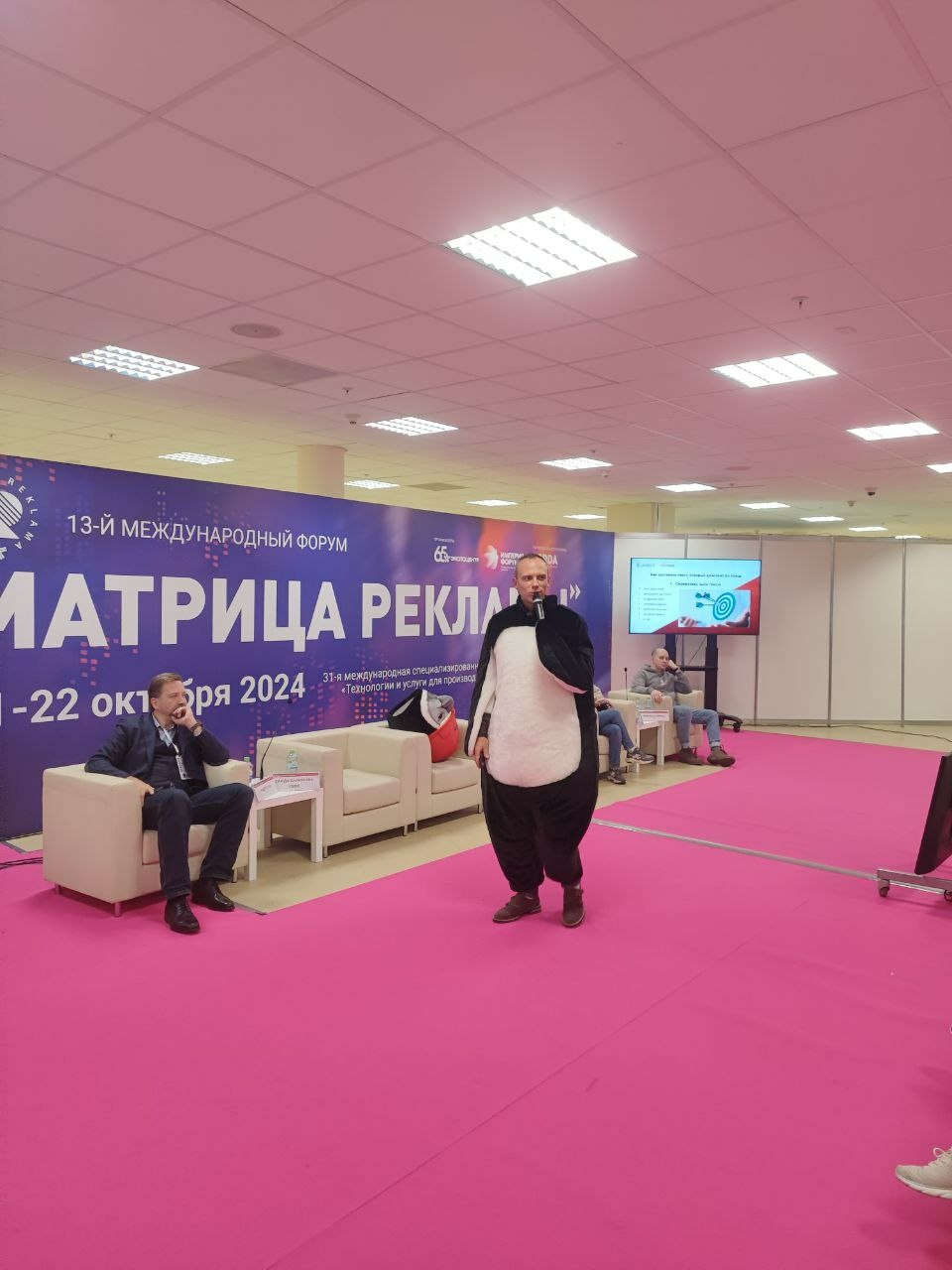 Матрица рекламы 2024