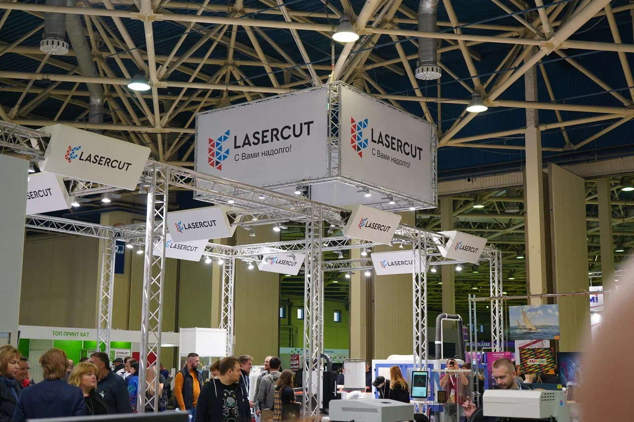 Стенд Lasercut на выставке Реклама-2022