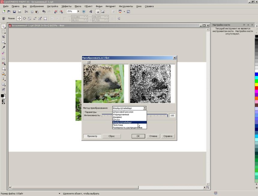 Подготовка макета для лазерной гравировки