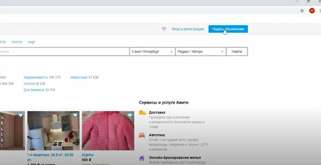 Лазерная гравировка стекла услуга на Авито