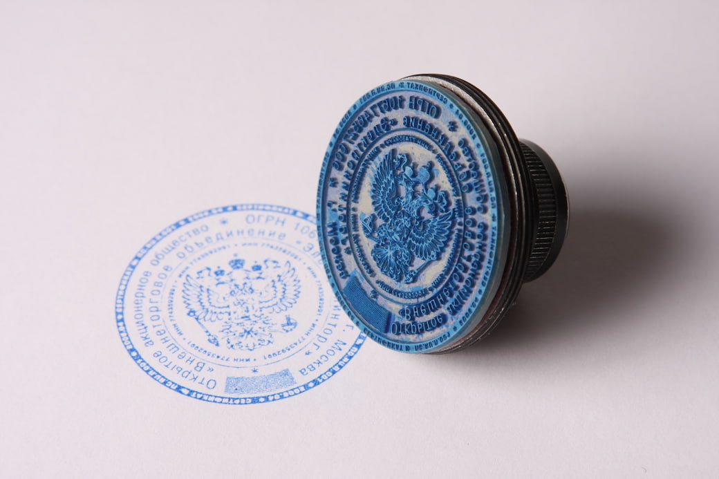 Лазерная гравировка для печатей