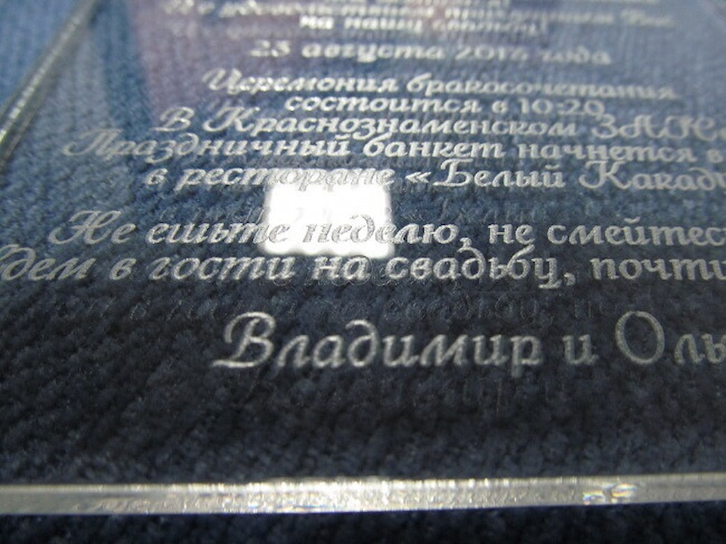 Лазерная гравировка по стеклу