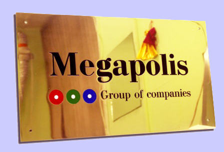 лазерная сублимация