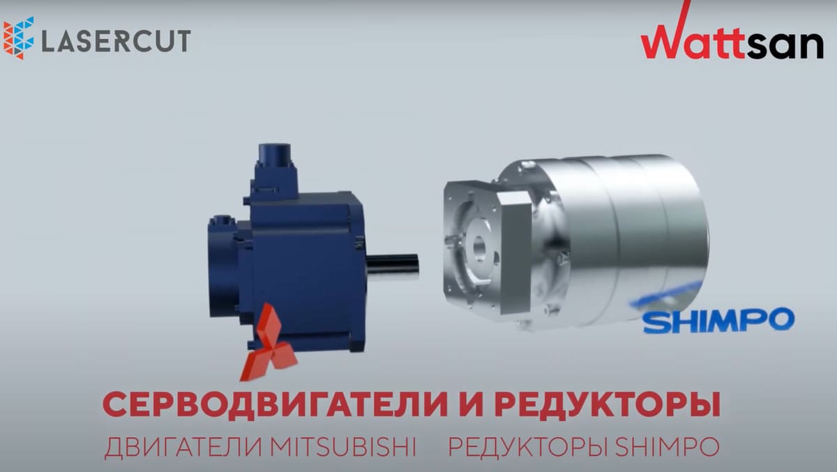 серводвигатель и редуктор