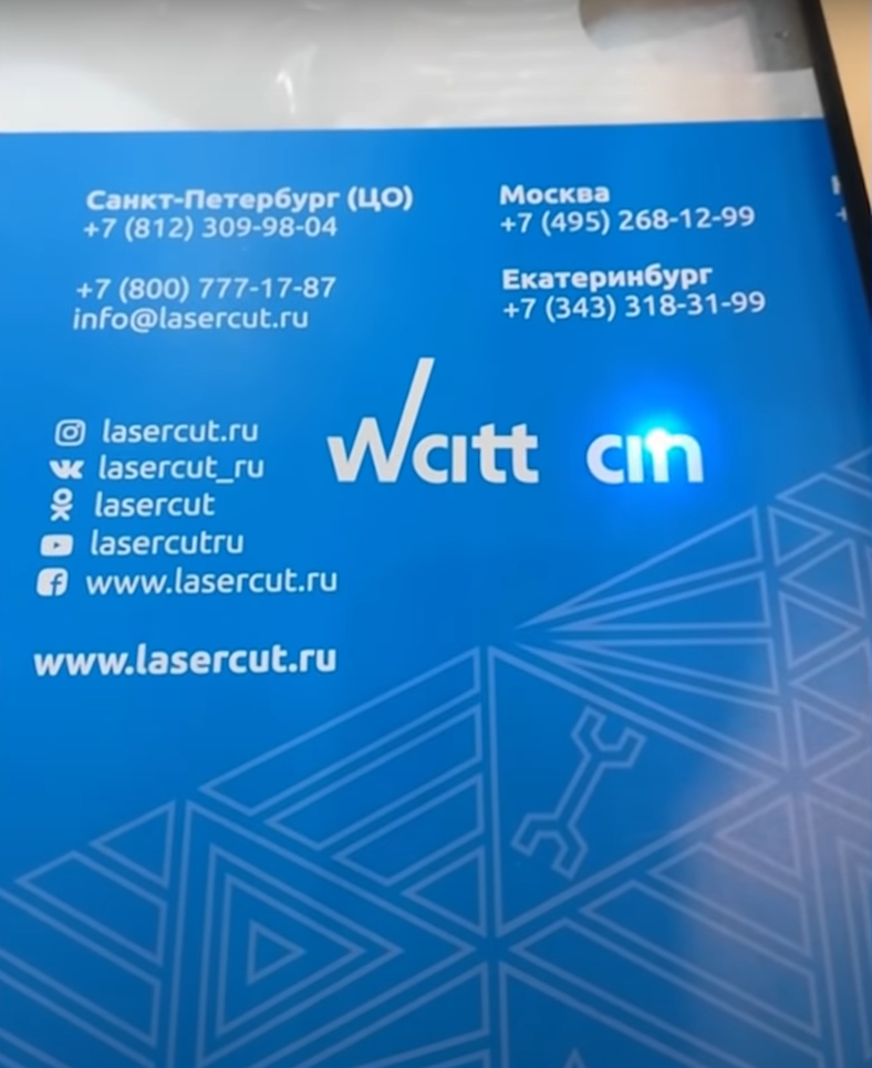 Лазерная УФ гравировка бумаги