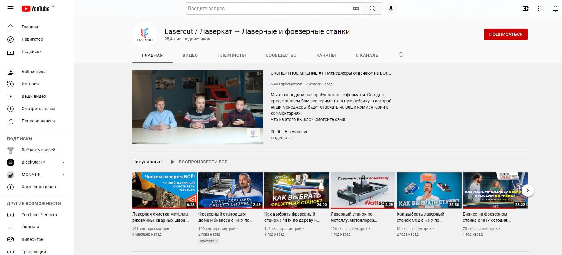 наш канал со станками ЧПУ