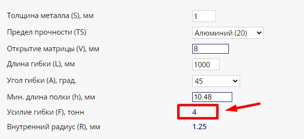 Алюминий 1 мм
