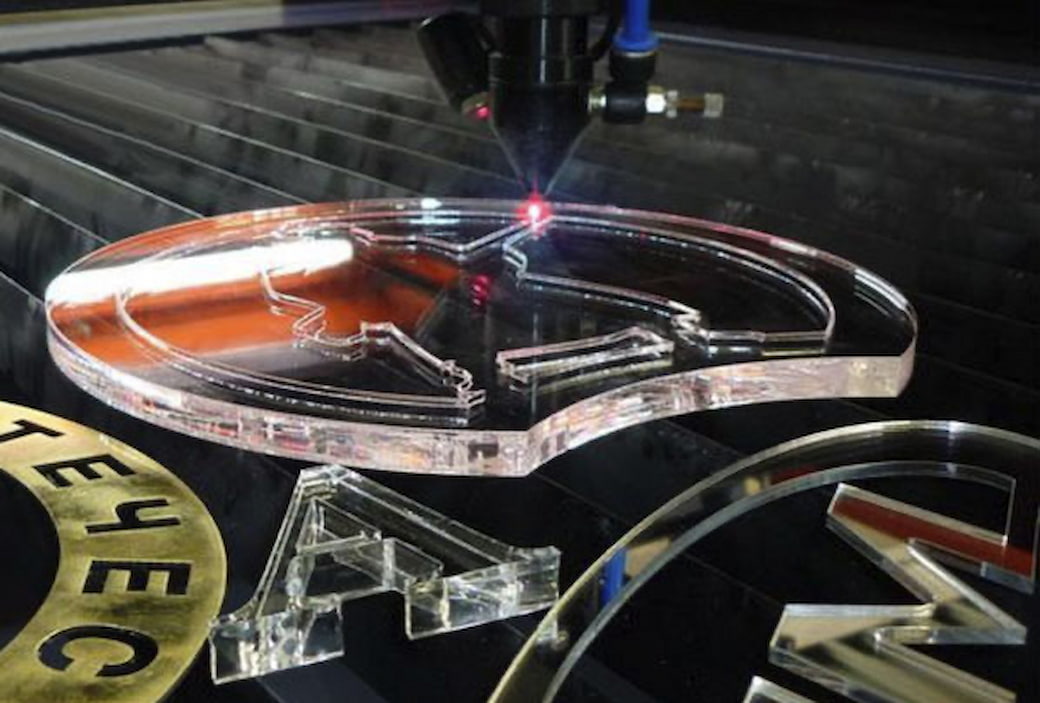 Пример резки