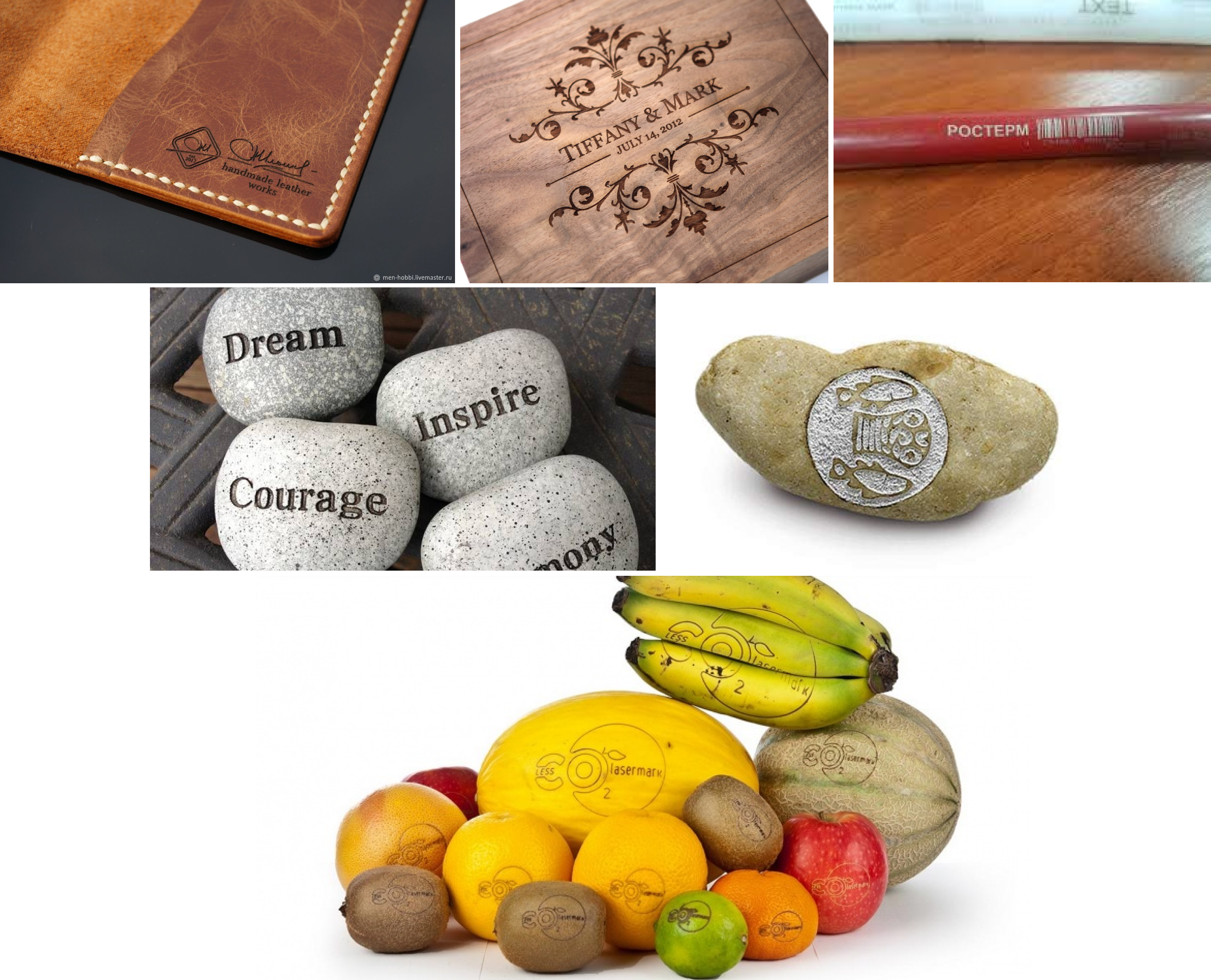 Маркировка кожи, каменя, дерева, ткани и бумаги