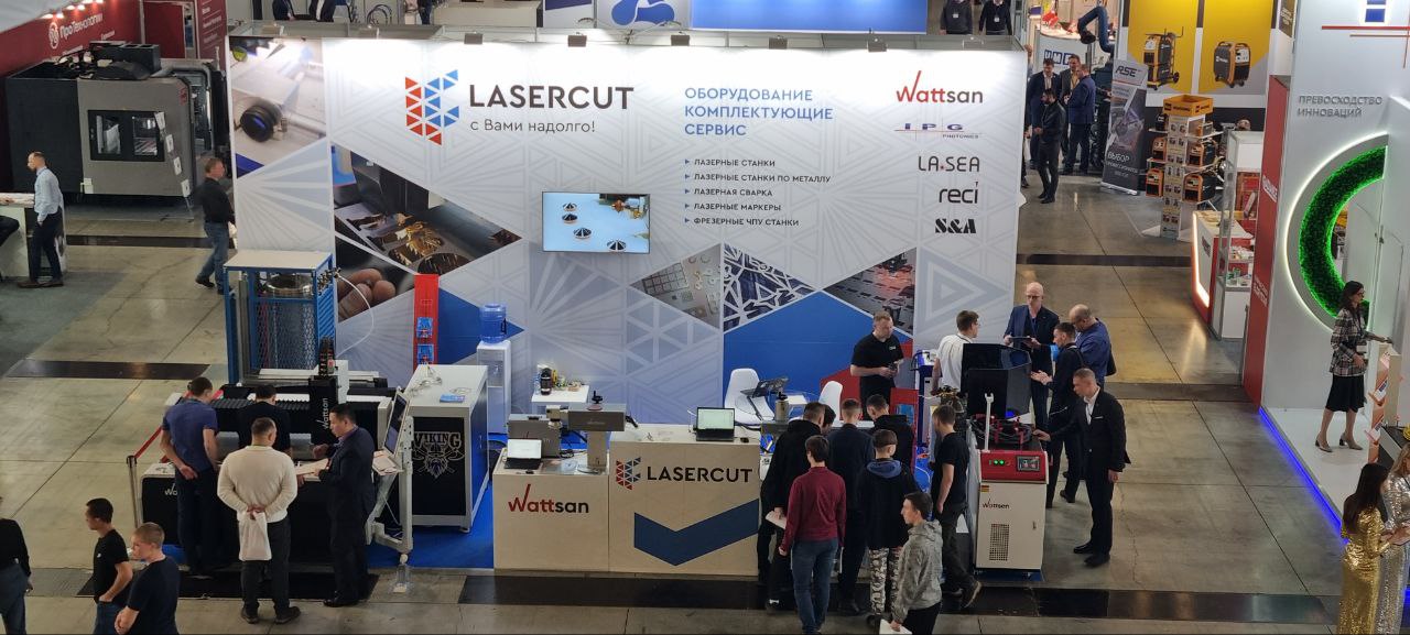 Стенд Lasercut на выставке Металлообработка Сварка &mdash; Урал 2023