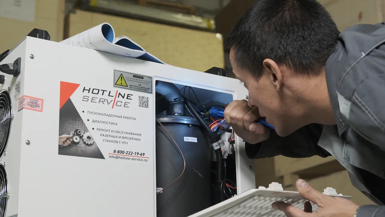 Сервис и обучение лазерного станка для резки металла