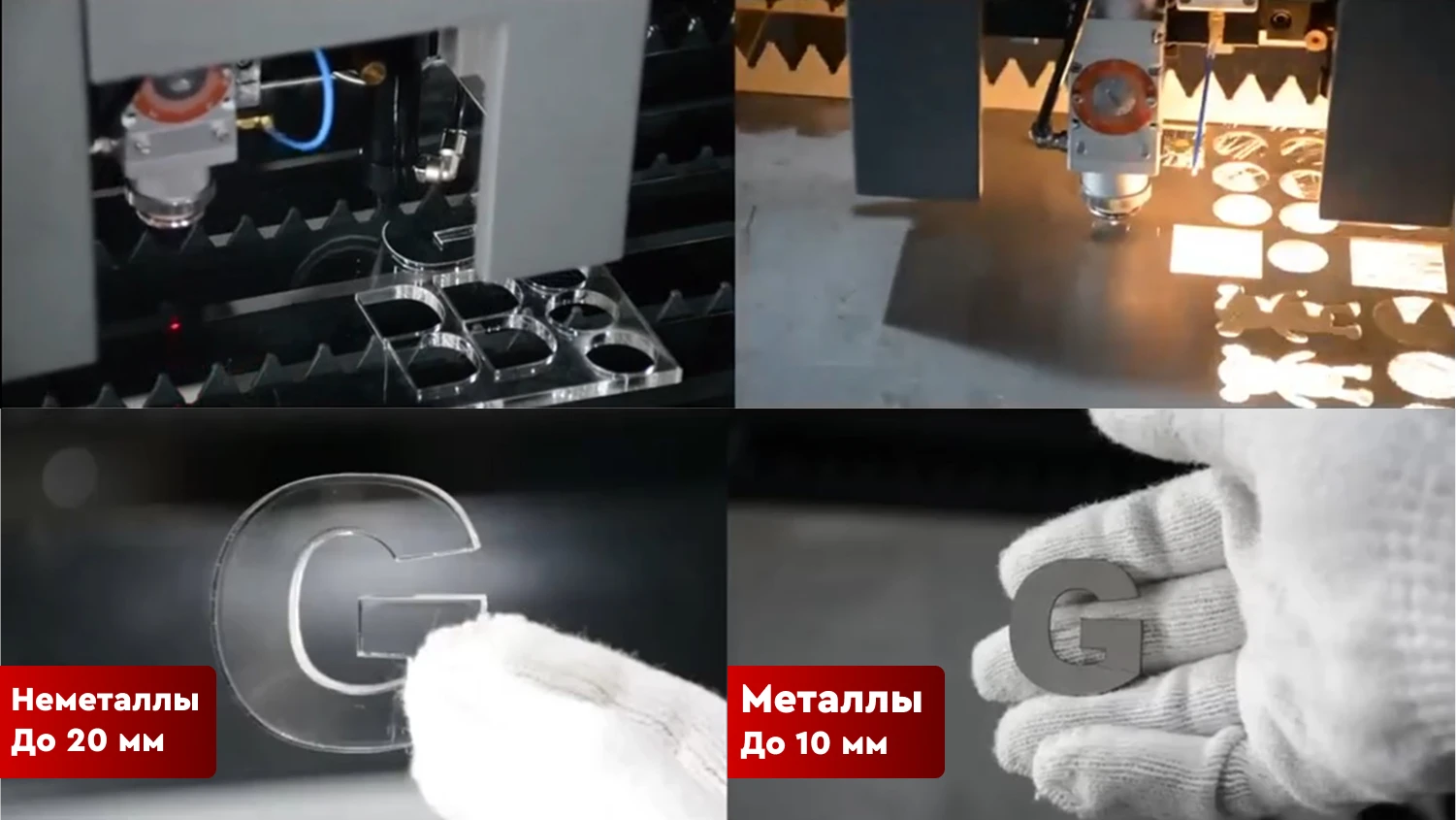 Режущая способность металлореза