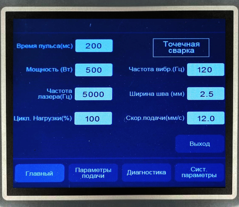 Понятный интерфейс