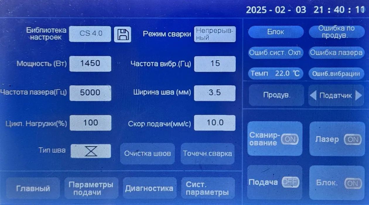Понятный интерфейс