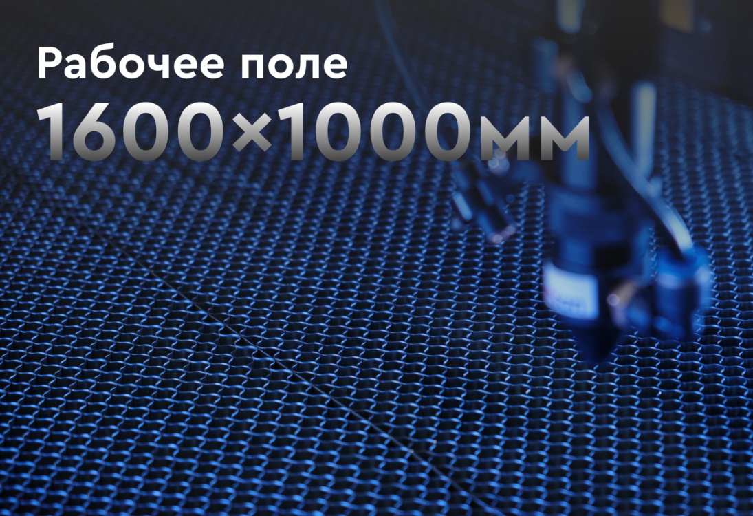 Превью 4 к Лазерный станок WATTSAN 1610 ST Статичный стол