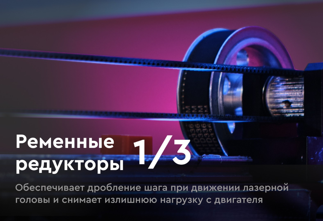 Превью 10 к Лазерный станок WATTSAN 1610 ST Статичный стол