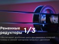 превью 10 к Лазерный станок WATTSAN 1610 ST Статичный стол