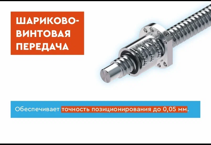 Превью 16 к Фрезерный станок с ЧПУ WATTSAN 0609 MINI