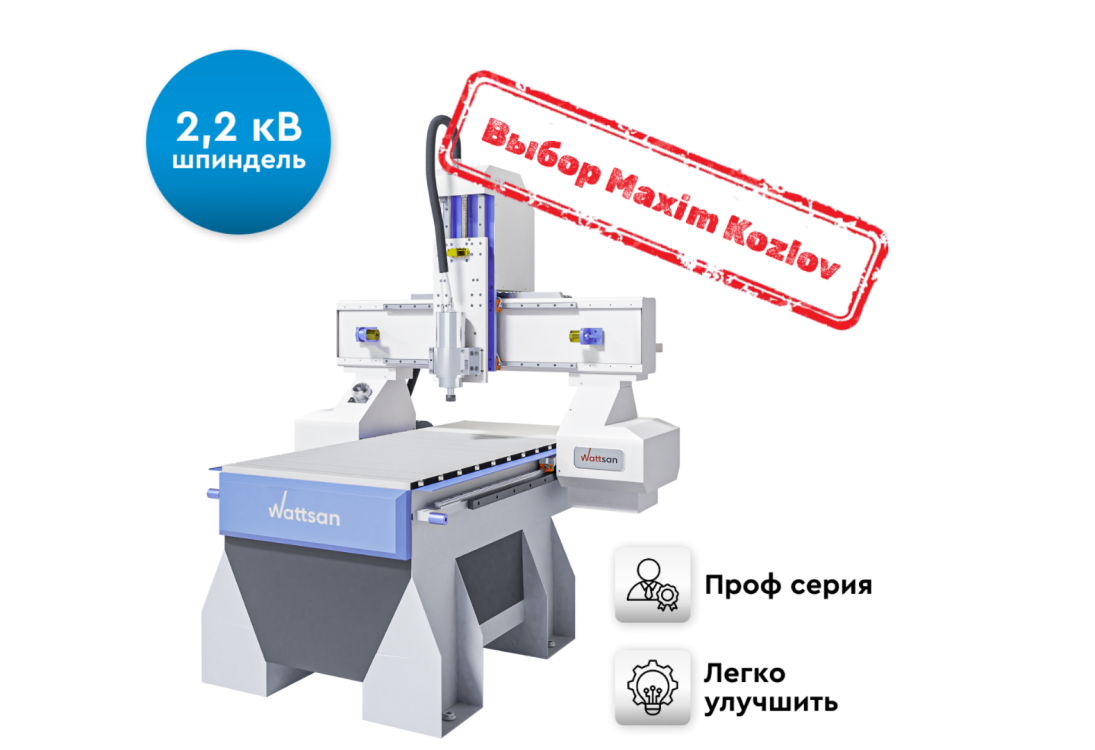 Превью 1 к Фрезерный станок  с ЧПУ WATTSAN M1 6090