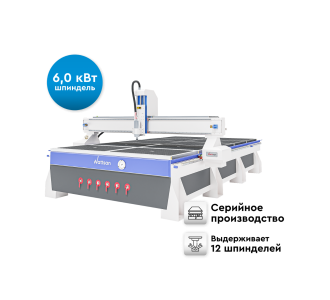 Фрезерный станок с ЧПУ WATTSAN M1 2040