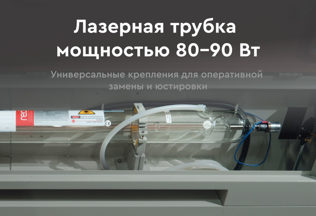 Превью 7 к Лазерный станок с ЧПУ WATTSAN 6090 LT— Подъёмный стол