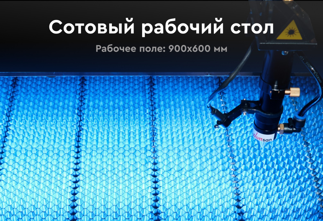 Превью 4 к Лазерный станок с ЧПУ WATTSAN 6090 LT— Подъёмный стол