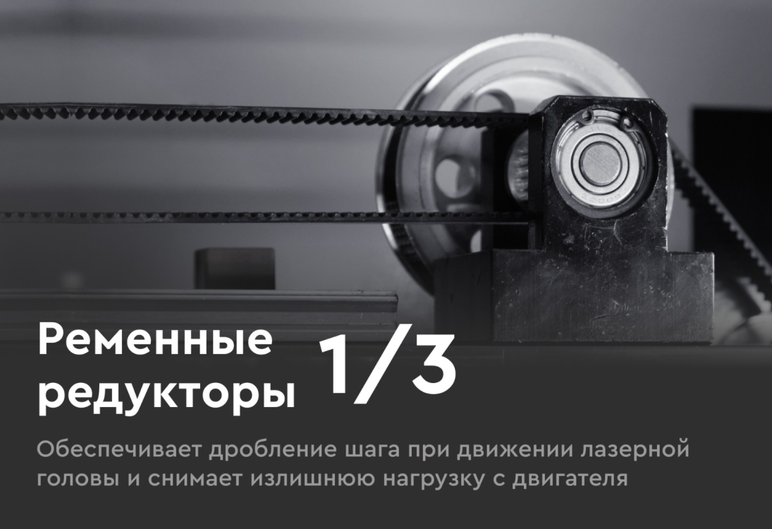 Превью 8 к Лазерный станок с ЧПУ WATTSAN 6090 LT— Подъёмный стол