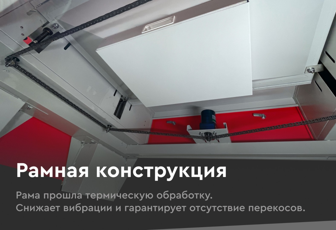 Превью 14 к Лазерный станок с ЧПУ WATTSAN 6090 LT— Подъёмный стол