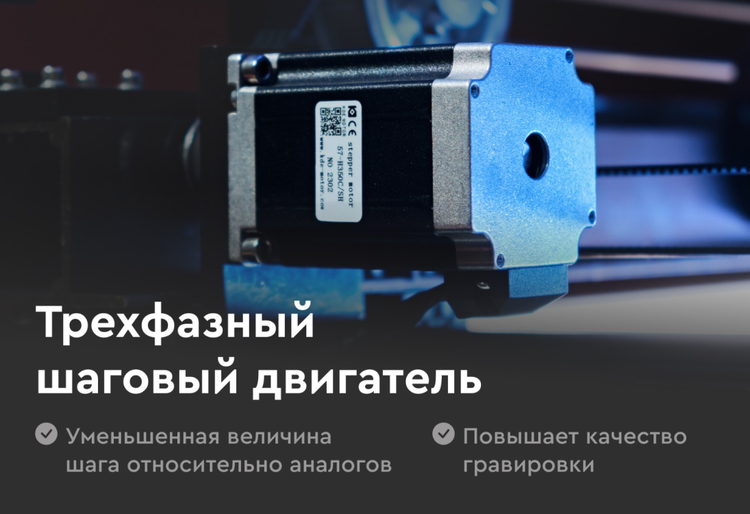 Превью 9 к Лазерный станок с ЧПУ WATTSAN 6090 LT— Подъёмный стол