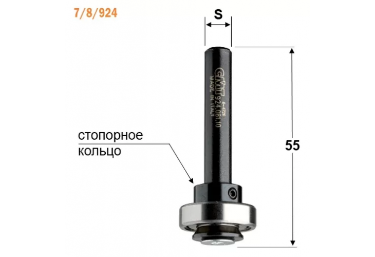 Превью 1 к Державка для фрезы пазовой (подш., винт M5, стоп. кольцо) S=6