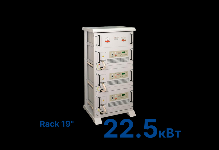 Превью 1 к Стабилизатор Штиль R22500-3C (22,5 кВт) Rack 19