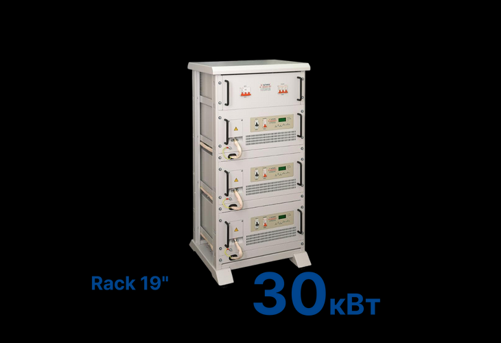 Превью 1 к Стабилизатор Штиль R30000-3C (30 кВт) Rack 19