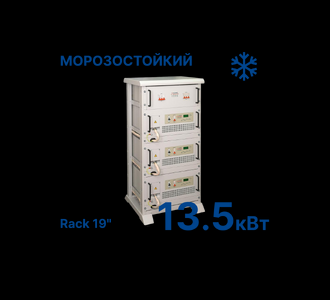 Стабилизатор Штиль R13500-3C-K (13,5 кВт) Rack 19" морозостойкий