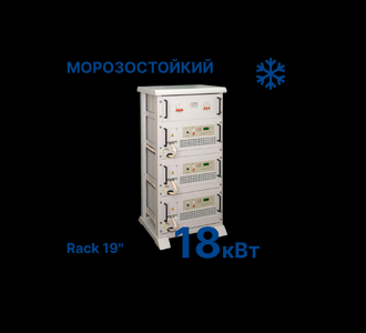 Стабилизатор Штиль R18000-3C-K (18 кВт) Rack 19" морозостойкий