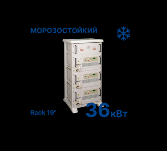 Стабилизатор Штиль R36000-3C-K (36 кВт) Rack 19" морозостойкий
