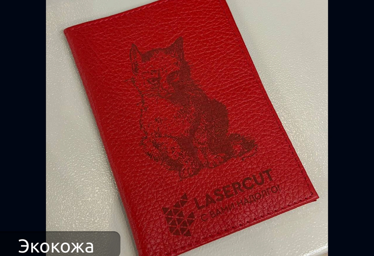 Превью 16 к Портальный маркер Wattsan RF GT