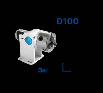 Поворотное устройство Standard D100