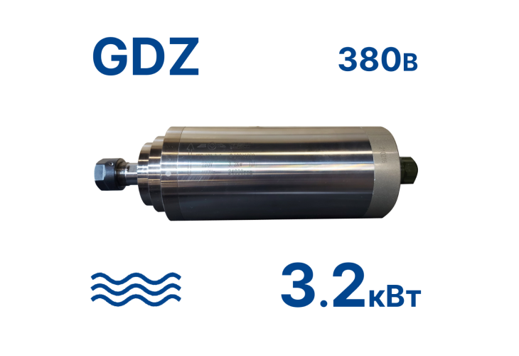 Превью 1 к Шпиндель GDZ-100-3,2кВт 380В (водн.) ER20