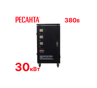 Стабилизатор напряжения Ресанта АСН-30000/3-ЭМ