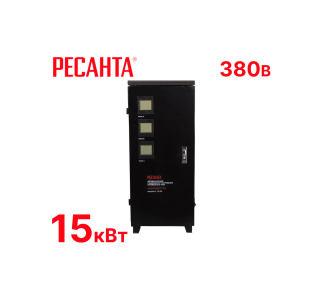 Стабилизатор напряжения Ресанта АСН-15000/3-ЭМ