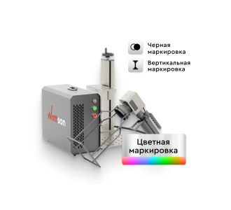 Лазерный маркер Wattsan FL HH JPT M7