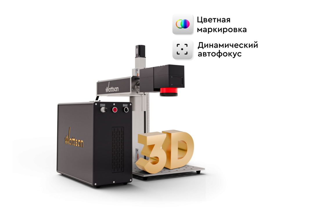 Превью 1 к Лазерный маркер Wattsan FL 3D JPT M7