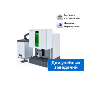 Лазерный маркер Wattsan FL BOX JPT M7