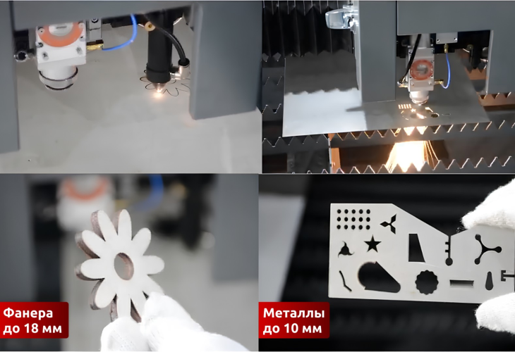 Превью 3 к Лазерный станок 2в1 по неметаллам и металлам Zerder 1325 COMBI