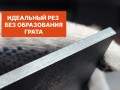 превью 10 к Лазерный станок по металлу WATTSAN 1530S TABLECHANGE ROTATOTY CABINE 3000 Вт Maxphotonics