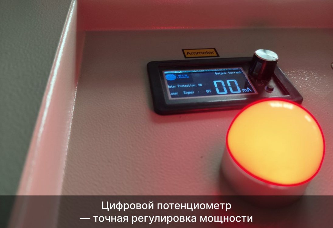 Превью 12 к Лазерный станок WATTSAN 1610 ST