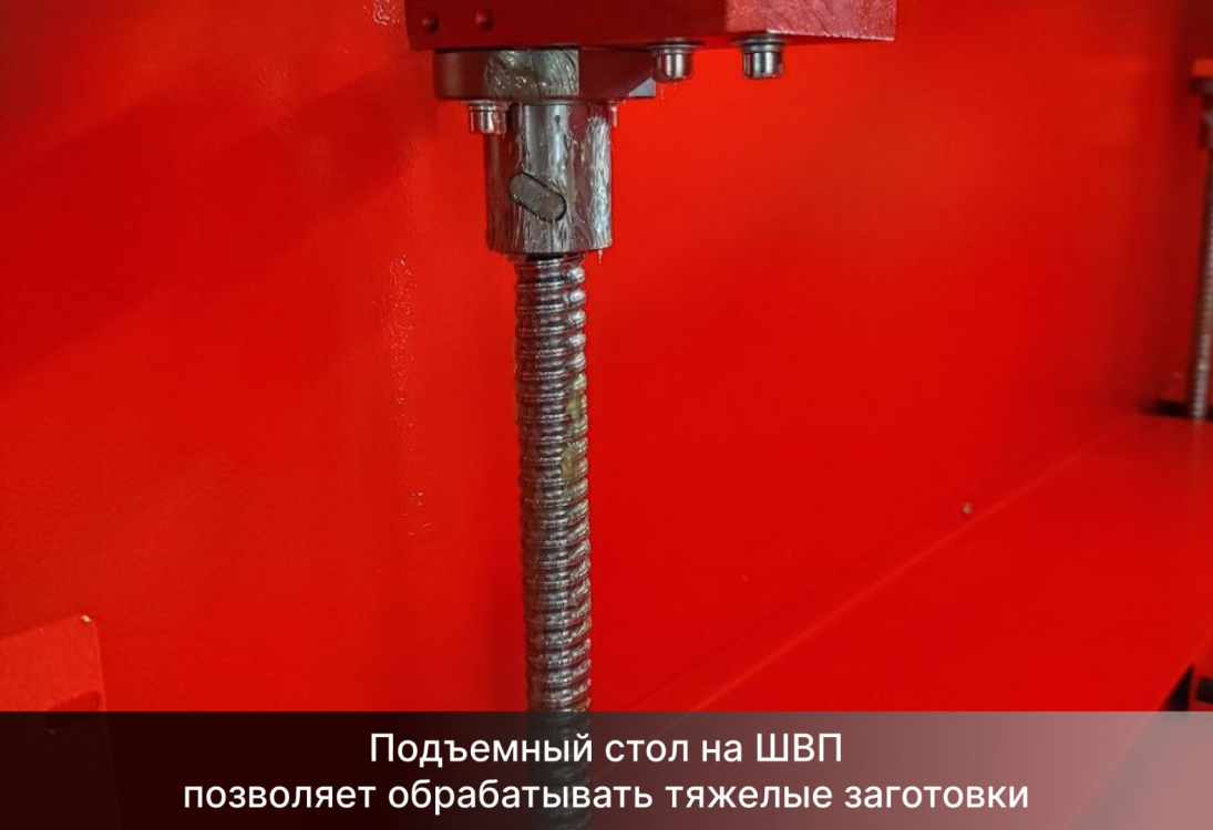 Превью 11 к Лазерный станок WATTSAN 6090 PRO