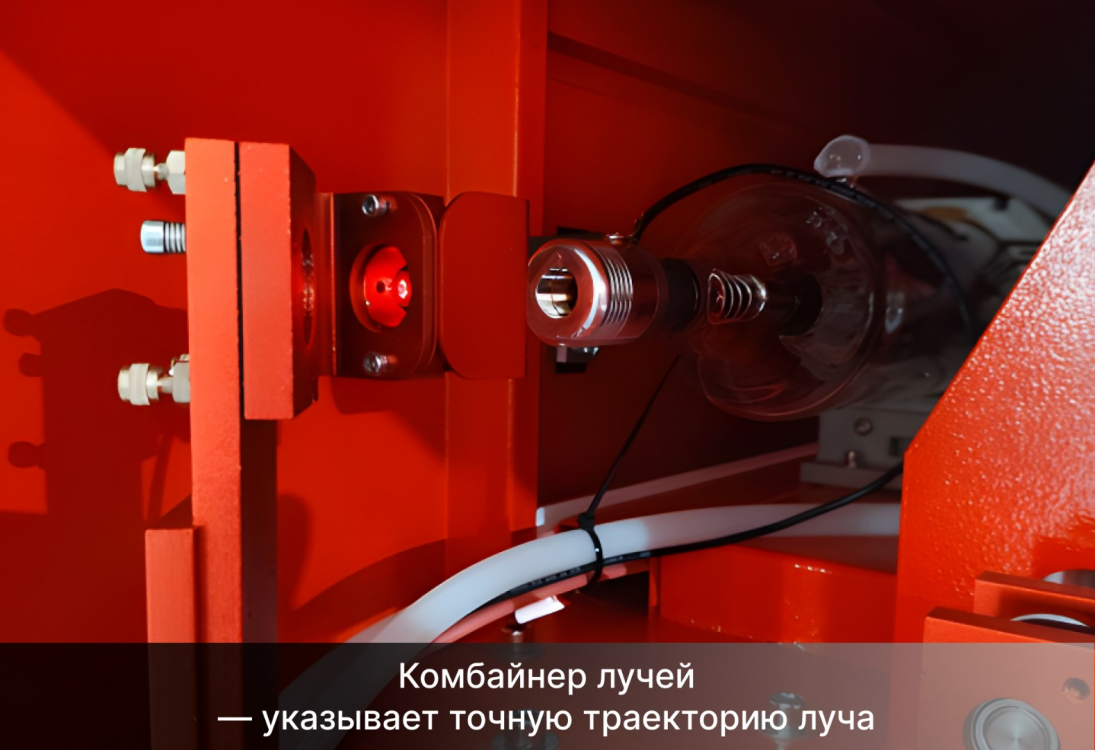 Превью 14 к Лазерный станок WATTSAN 6090 PRO